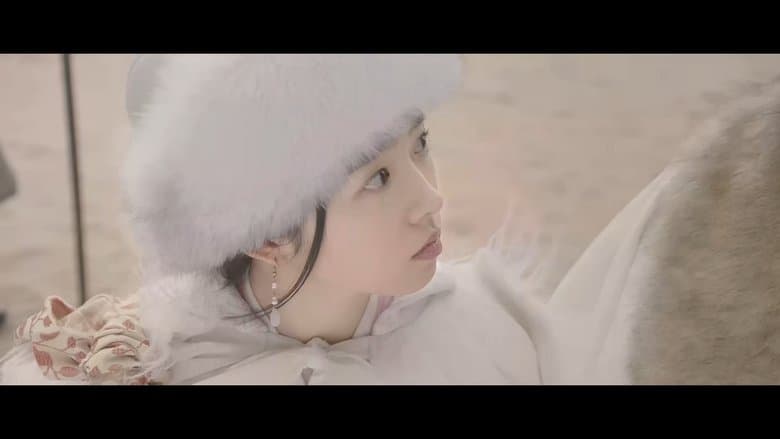 等到煙暖雨收電影劇照1