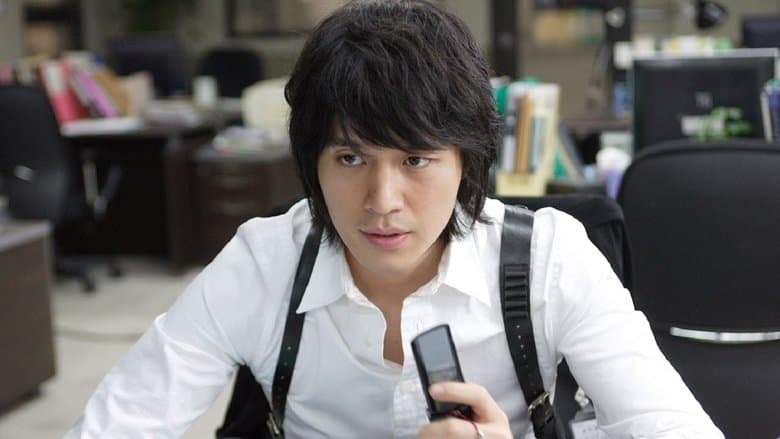 최강 로맨스電影劇照1