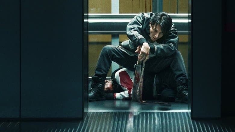 Demon City電影劇照1