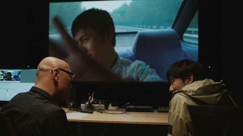 一部未完成的電影電影劇照1