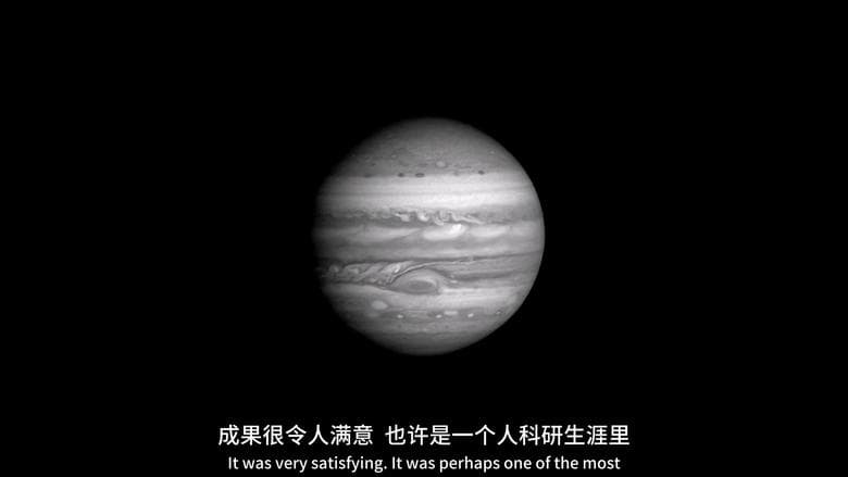 BBC Horizon: Jupiter Revealed電影劇照1