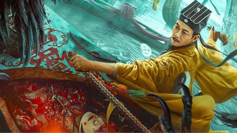 殭屍山雀電影劇照1