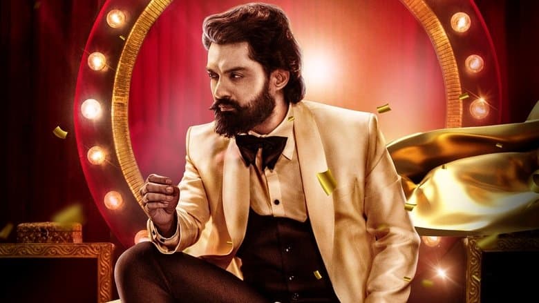 魔鬼 (Cine Fan)電影劇照1