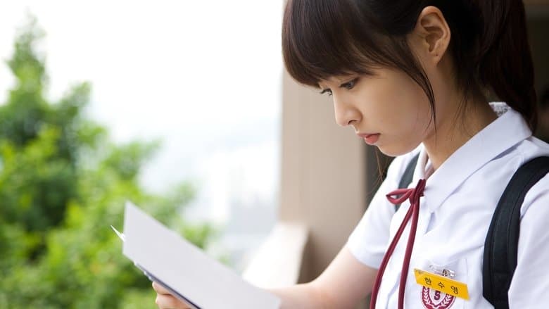 순정만화電影劇照1