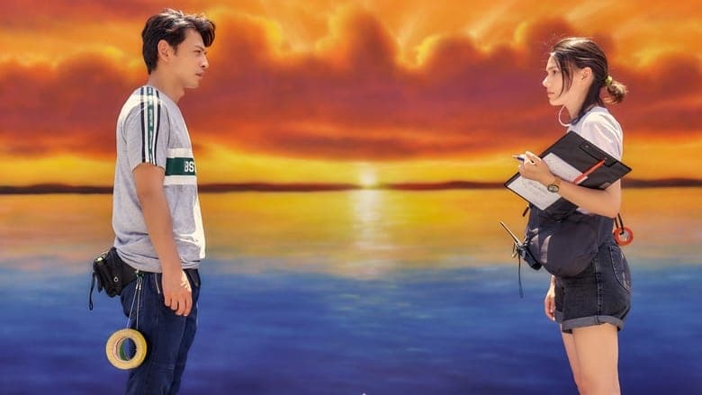 練愛iNG電影劇照1