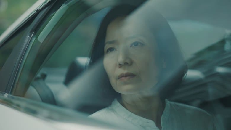 딸에 대하여電影劇照1