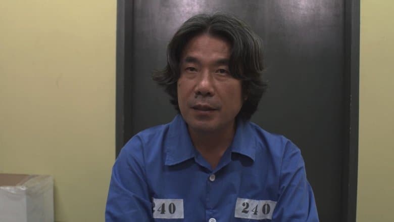 요시찰電影劇照1