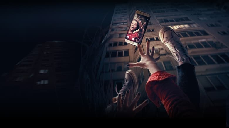 Я иду играть電影劇照1