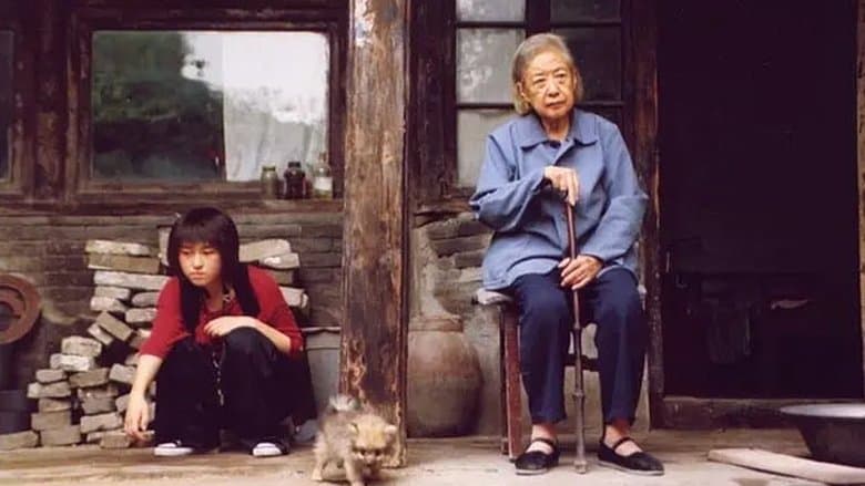 我們倆電影劇照1