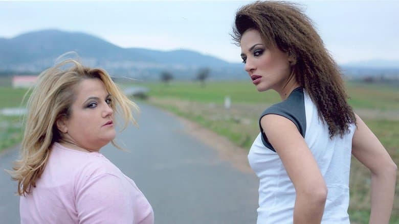 Ο Δρόμος電影劇照1