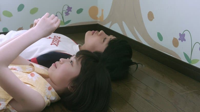 櫻 (第十五屆鮮浪潮國際短片節 )電影劇照1