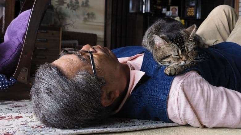 ねことじいちゃん電影劇照1