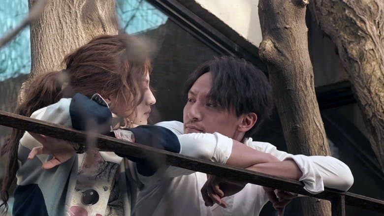 靠近我一點電影劇照1