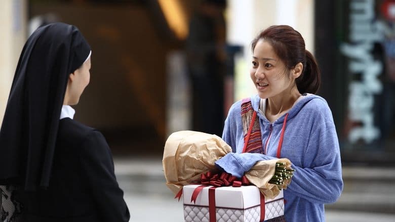 미쓰GO電影劇照1