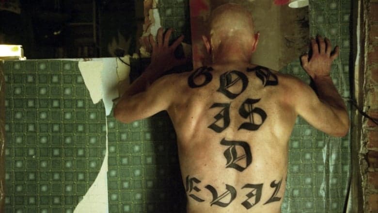 Ex Drummer電影劇照1