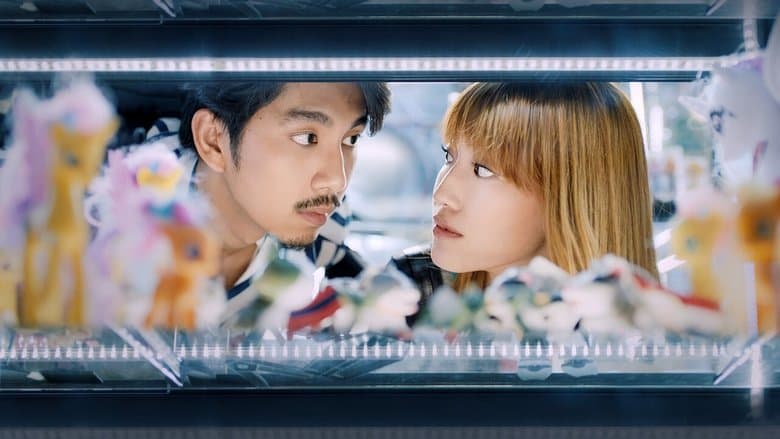 愛程攻防戰電影劇照1