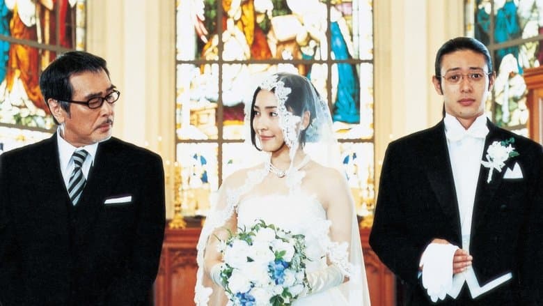 たみおのしあわせ電影劇照1