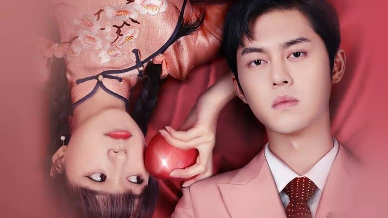 青簪鎖三千電影劇照1