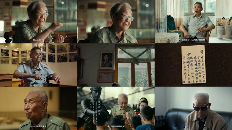 1950他們正年輕電影劇照1