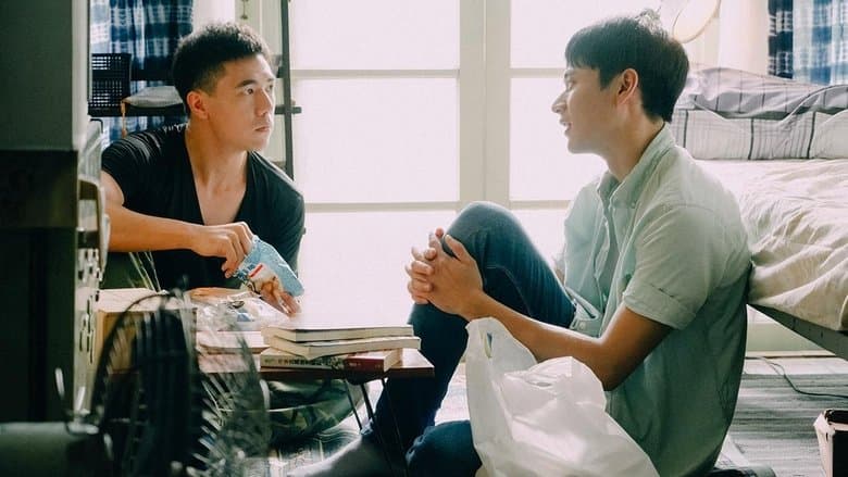 柴哥與喵弟電影劇照1