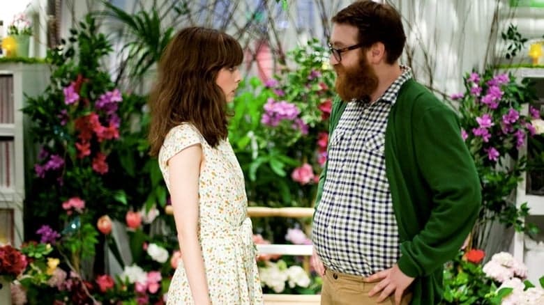 Requisitos para ser una persona normal電影劇照1