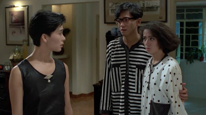 一屋兩妻電影劇照1