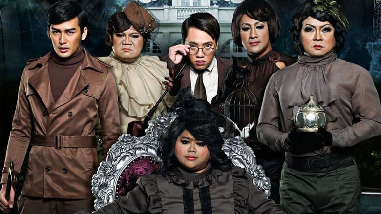 หอแต๋วแตก แหวกชิมิ電影劇照1