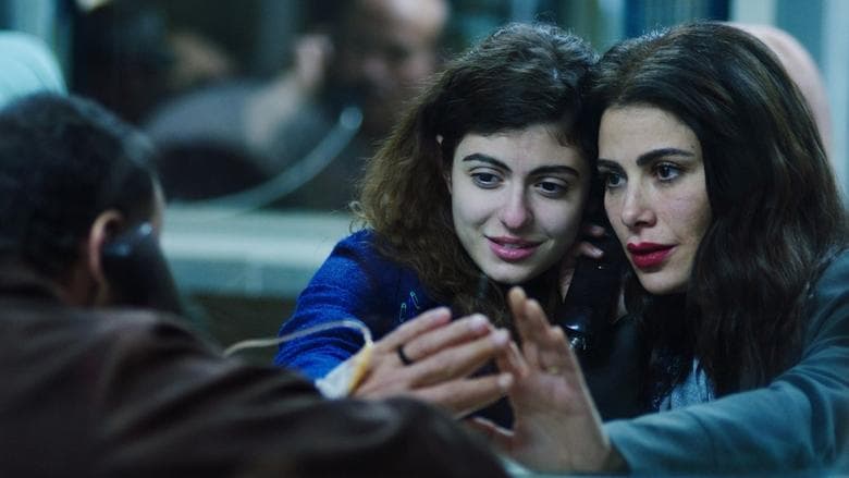 以巴爸之名電影劇照1