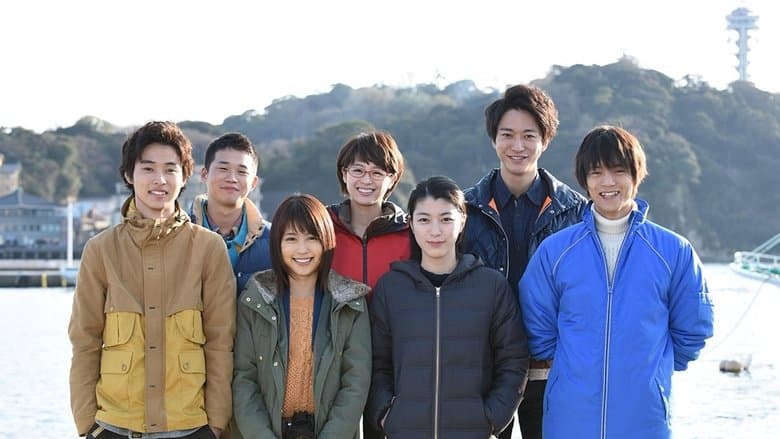 永遠のぼくら sea side blue電影劇照1