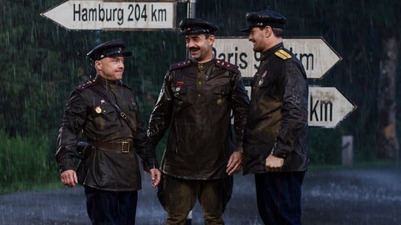 На Париж電影劇照1