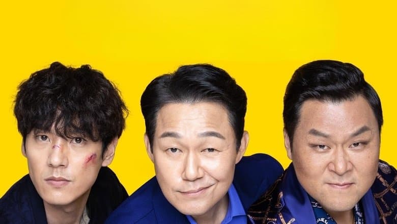 필사의 추격電影劇照1