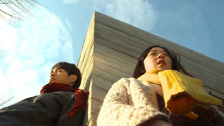 녹색의자 2013: 러브 컨셉츄얼리電影劇照1