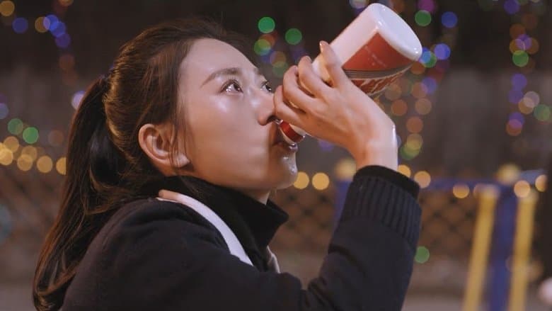 別叫我酒神2電影劇照1