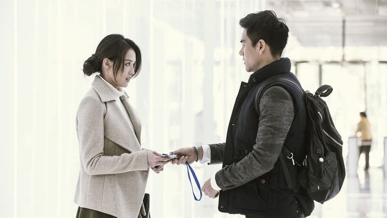 剩者爲王電影劇照1