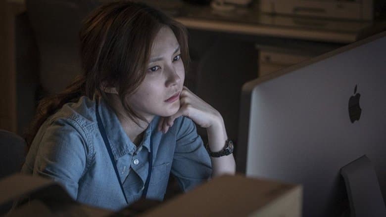 퇴마; 무녀굴電影劇照1