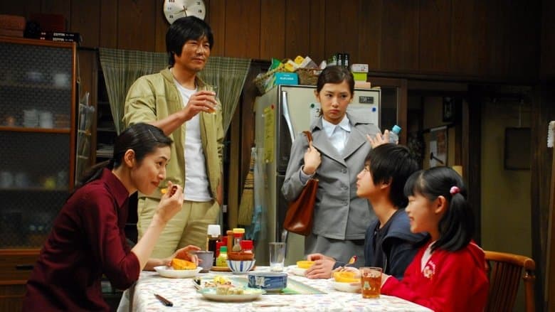 サウスバウンド電影劇照1