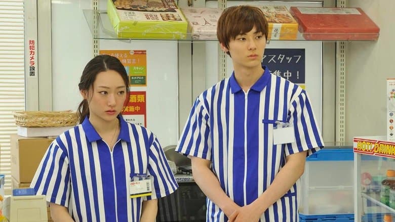 知らないふたり電影劇照1