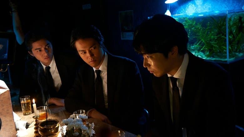 GONIN サーガ電影劇照1