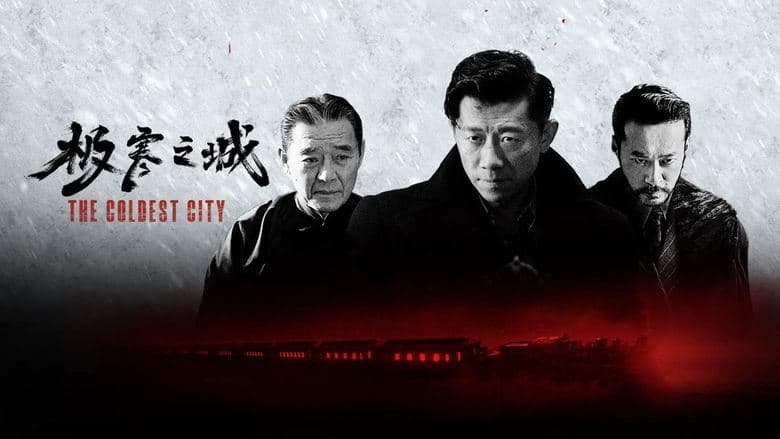 極寒之城電影劇照1