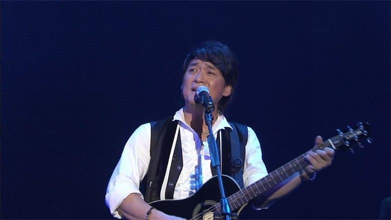 SuperBand 2009 Live In Taipei Final Stop電影劇照1