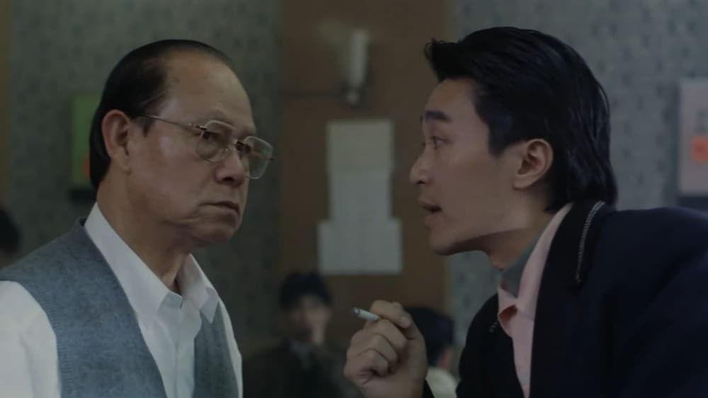 龍鳳茶樓電影劇照1