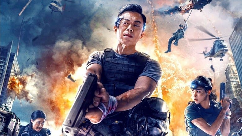 虛擬特攻電影劇照1