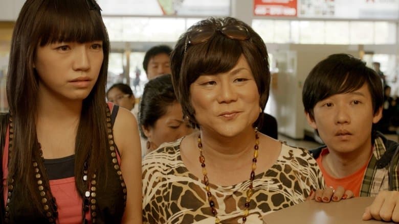 笑着回家電影劇照1