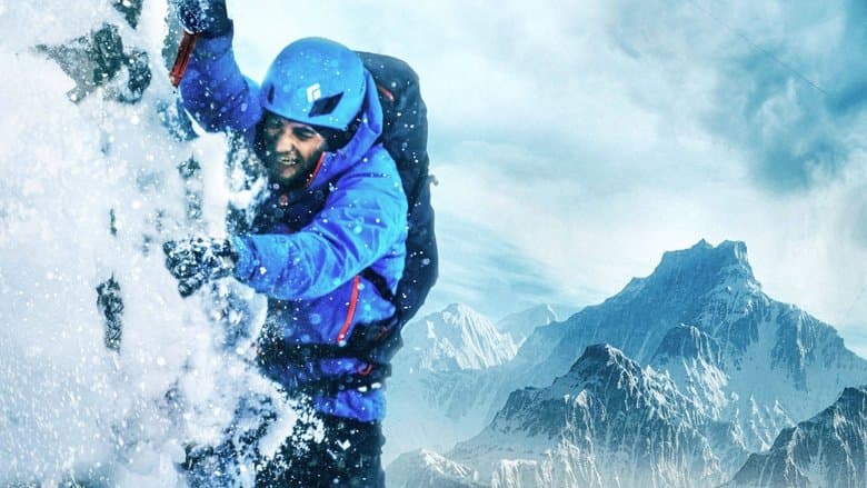 Summit Fever電影劇照1