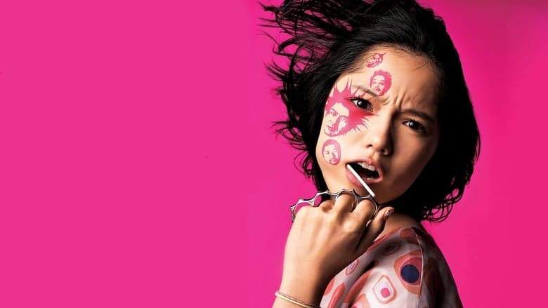 少年メリケンサック電影劇照1