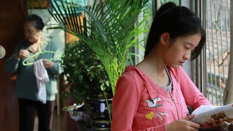 狗十三電影劇照1