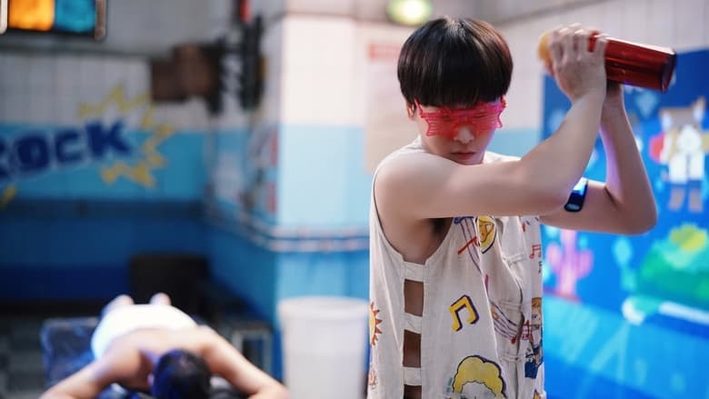 沐浴之王電影劇照1