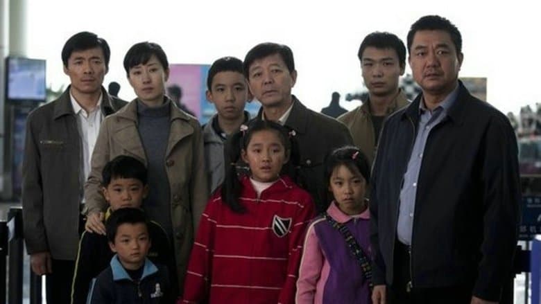 北川重生電影劇照1