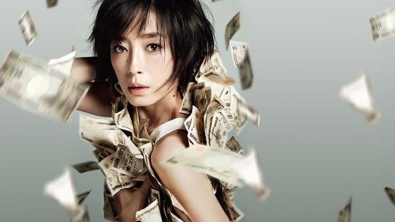 紙月人妻電影劇照1