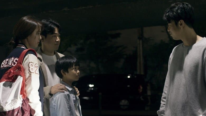 거래완료電影劇照1